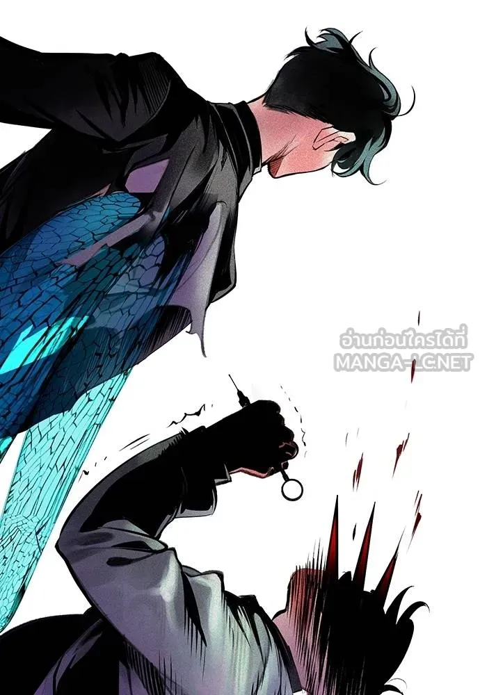 Jungle Juice ตอนที่ 150 รูปที่ 188