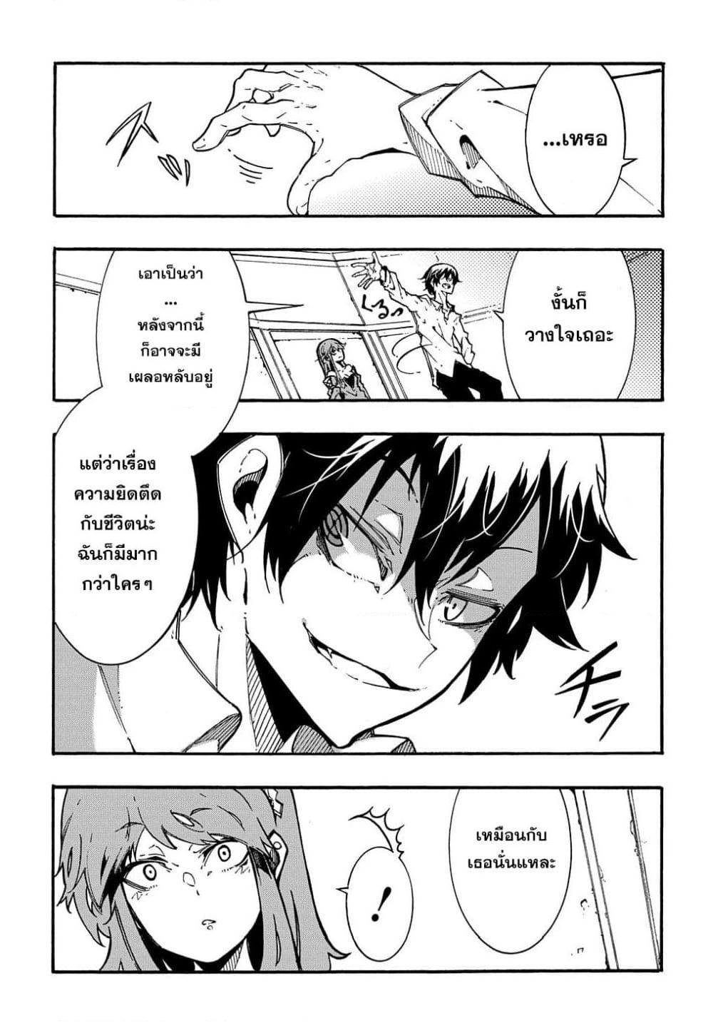 Manga-lc-com อ่านมังงะ อ่านการ์ตูน ออนไลน์ ฟรี Meccha Shoukan Sareta Ken ตอนที่ 1 2 3 4 5 6 7 8 9 10 11 12 13 14 ฟรี ไม่มีโฆษณา Manga-lc - อ่าน มังงะ อ่าน การ์ตูน ออนไลน์ อ่านมังงะ ฟรี