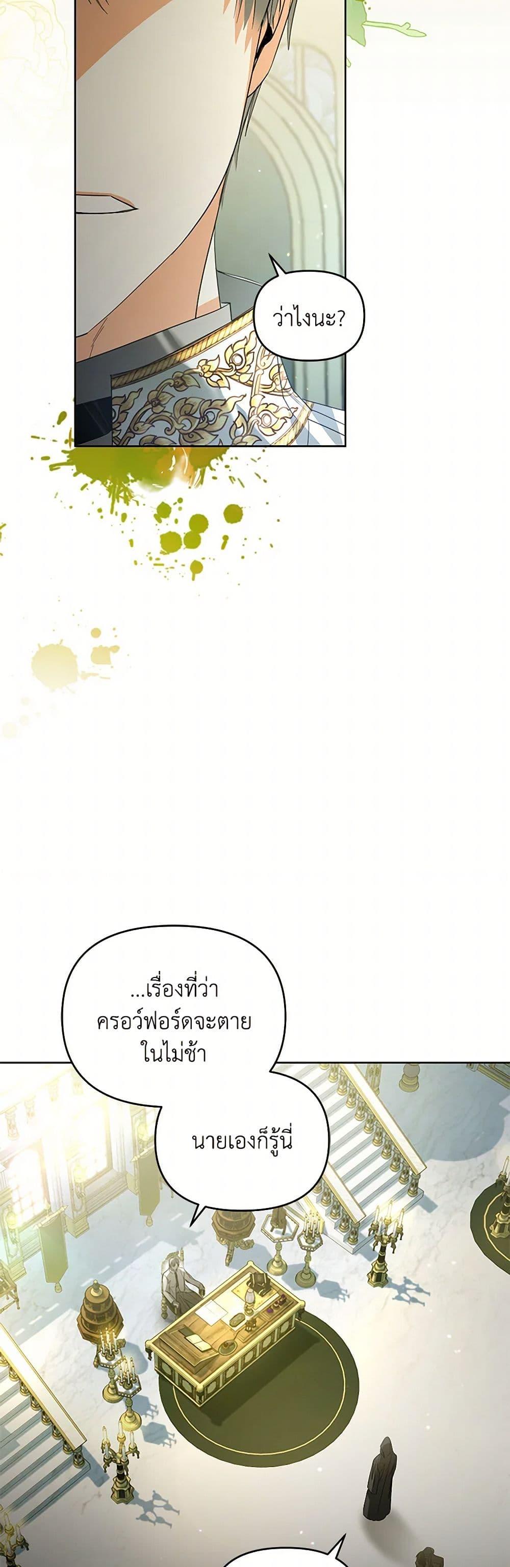 Manga-lc-com อ่านมังงะ อ่านการ์ตูน ออนไลน์ ฟรี Falling Into the Arms of a Mad Villain ตอนที่ 1 2 3 4 5 6 7 8 9 10 11 12 13 14 ฟรี ไม่มีโฆษณา Manga-lc - อ่าน มังงะ อ่าน การ์ตูน ออนไลน์ อ่านมังงะ ฟรี