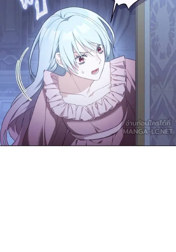 ราชินีจอมมาร ตอนที่ 26 รูปที่ 96