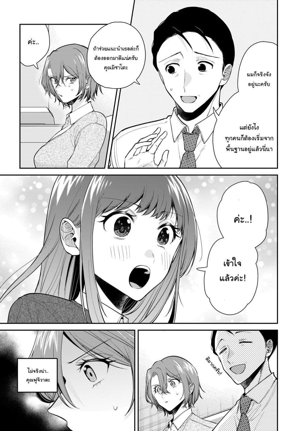 Manga-lc-com อ่านมังงะ อ่านการ์ตูน ออนไลน์ ฟรี Misato-san wa Amasugi Joushi ni Chotto Kibishii ตอนที่ 1 2 3 4 5 6 7 8 9 10 11 12 13 14 ฟรี ไม่มีโฆษณา Manga-lc - อ่าน มังงะ อ่าน การ์ตูน ออนไลน์ อ่านมังงะ ฟรี