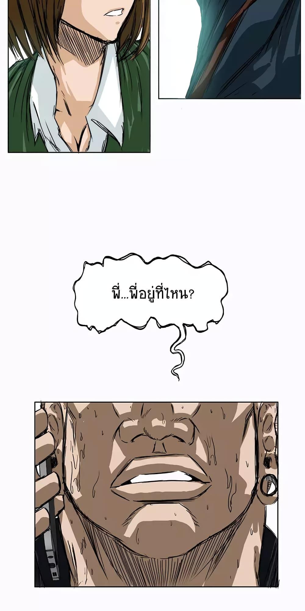 Manga-lc-com อ่านมังงะ อ่านการ์ตูน ออนไลน์ ฟรี Boss in School ตอนที่ 1 2 3 4 5 6 7 8 9 10 11 12 13 14 ฟรี ไม่มีโฆษณา Manga-lc - อ่าน มังงะ อ่าน การ์ตูน ออนไลน์ อ่านมังงะ ฟรี