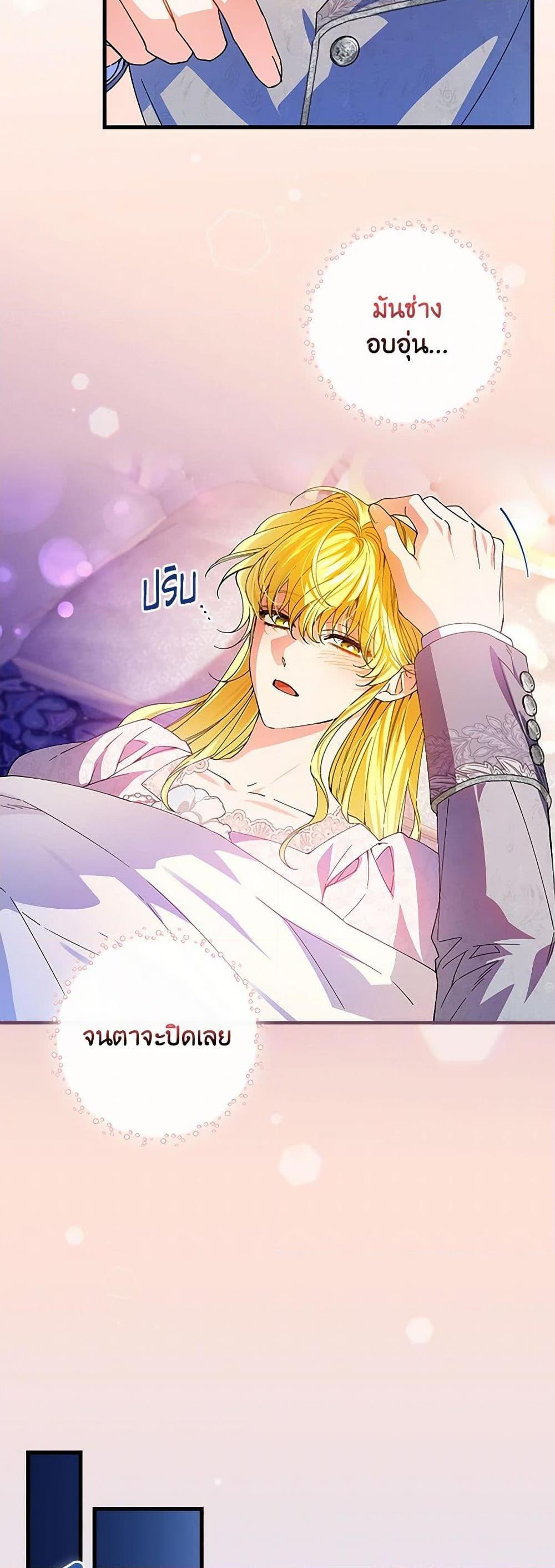 Manga-lc-com อ่านมังงะ อ่านการ์ตูน ออนไลน์ ฟรี The Perfect Plan for a Fairy-Tale Ending ตอนที่ 1 2 3 4 5 6 7 8 9 10 11 12 13 14 ฟรี ไม่มีโฆษณา Manga-lc - อ่าน มังงะ อ่าน การ์ตูน ออนไลน์ อ่านมังงะ ฟรี