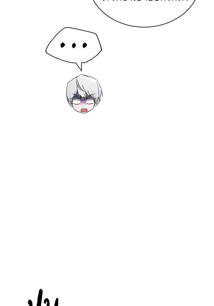 ผมไม่ได้เก่งอย่างที่คิด ตอนที่ 64 รูปที่ 103