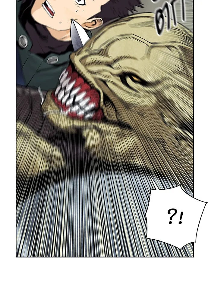 ดรูอิดแห่งสถานีโซล ตอนที่ 11 รูปที่ 154