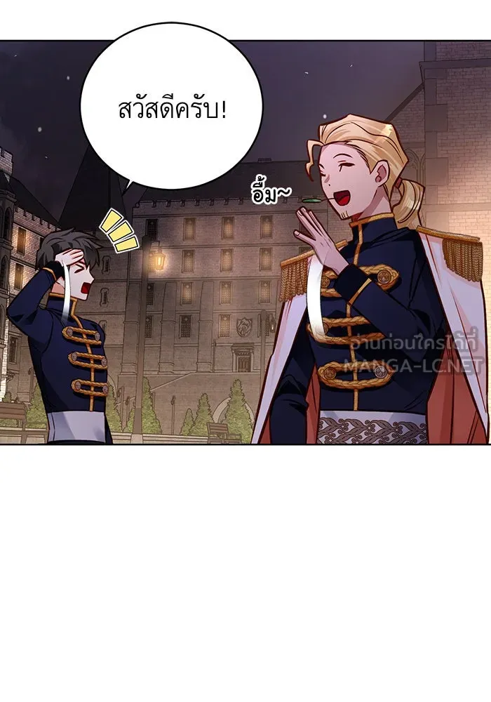 บุตรีดยุกขอไม่แต่งงานbrกับหนุ่มในฝัน ตอนที่ 43 รูปที่ 9
