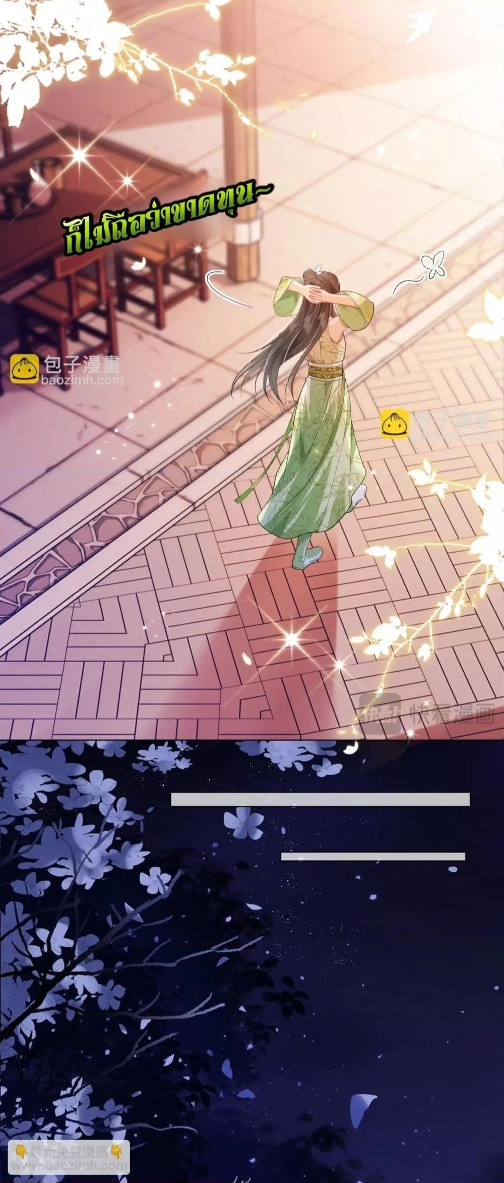 Manga-lc-com อ่านมังงะ อ่านการ์ตูน ออนไลน์ ฟรี เป็นแค่ตัวประกอ ตอนที่ 1 2 3 4 5 6 7 8 9 10 11 12 13 14 ฟรี ไม่มีโฆษณา Manga-lc - อ่าน มังงะ อ่าน การ์ตูน ออนไลน์ อ่านมังงะ ฟรี