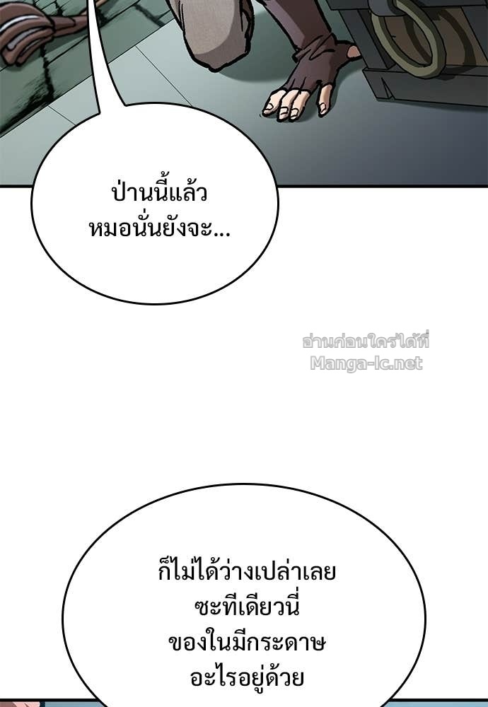 Doujin-Lc- อ่าน โดจิน มังฮวา เกาหลี ญี่ปุ่น จีน แปลไทย อัศวินวันเดียว ตอนที่ 1 2 3 4 5 6 7 8 9 10 11 12 13 14 ฟรี ไม่มีโฆษณา อ่าน โดจิน Manhwa เกาหลี ญี่ปุ่น จีน เรามีครบ คัดมาให้เน้นๆ โดจิน 18+ รับประกันความฟินโดย Doujin Lc