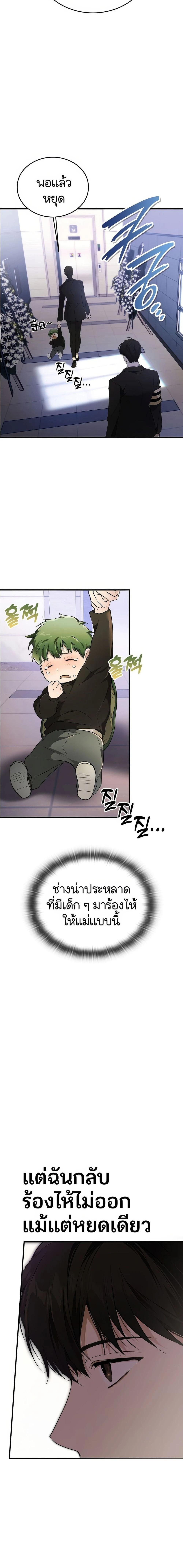 Manga-lc-com อ่านมังงะ อ่านการ์ตูน ออนไลน์ ฟรี Divine Beast Kindergarten ตอนที่ 1 2 3 4 5 6 7 8 9 10 11 12 13 14 ฟรี ไม่มีโฆษณา Manga-lc - อ่าน มังงะ อ่าน การ์ตูน ออนไลน์ อ่านมังงะ ฟรี