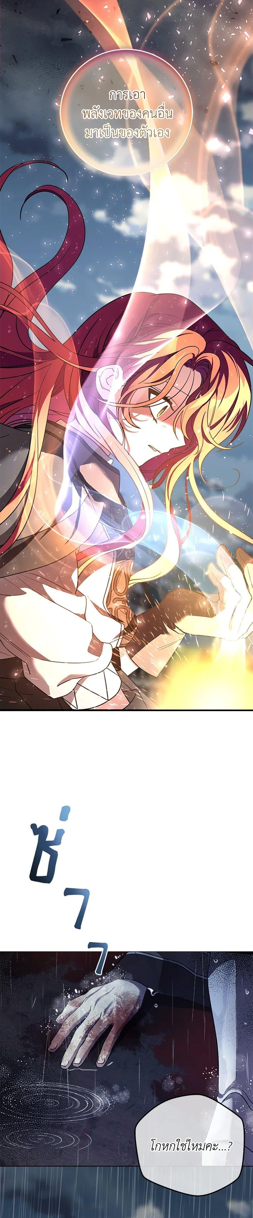 Manga-lc-com อ่านมังงะ อ่านการ์ตูน ออนไลน์ ฟรี The Baby Saint Wants to Destroy the World! ตอนที่ 1 2 3 4 5 6 7 8 9 10 11 12 13 14 ฟรี ไม่มีโฆษณา Manga-lc - อ่าน มังงะ อ่าน การ์ตูน ออนไลน์ อ่านมังงะ ฟรี