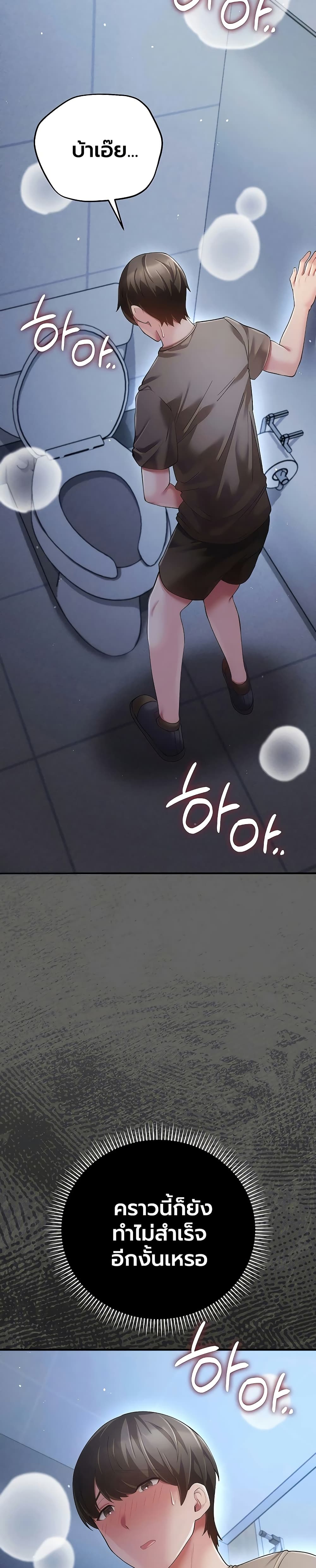 Doujin-Lc- อ่าน โดจิน มังฮวา เกาหลี ญี่ปุ่น จีน แปลไทย Perverted Pure Love สัมผัสลับ รักต้องห้าม ตอนที่ 1 2 3 4 5 6 7 8 9 10 11 12 13 14 ฟรี ไม่มีโฆษณา อ่าน โดจิน Manhwa เกาหลี ญี่ปุ่น จีน เรามีครบ คัดมาให้เน้นๆ โดจิน 18+ รับประกันความฟินโดย  Doujin Lc