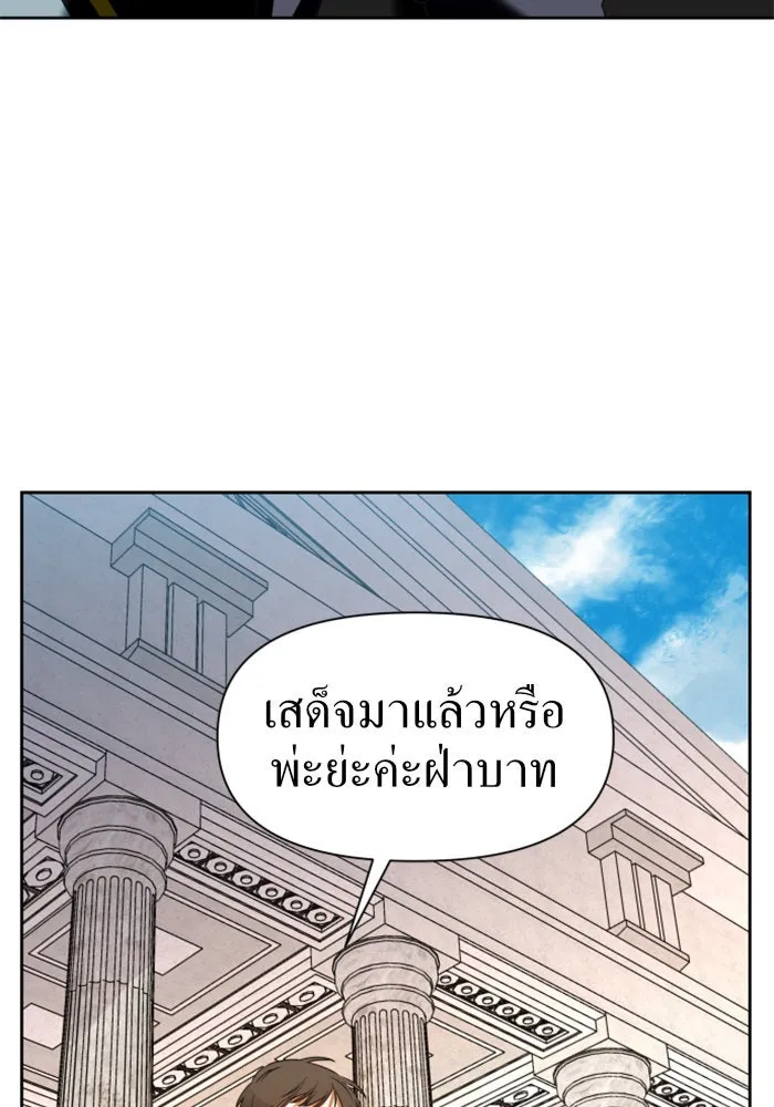 ชิงชีวิตพลิกลิขิตชะตา ตอนที่ 26. ด้านนอกกรงนก รูปที่ 88