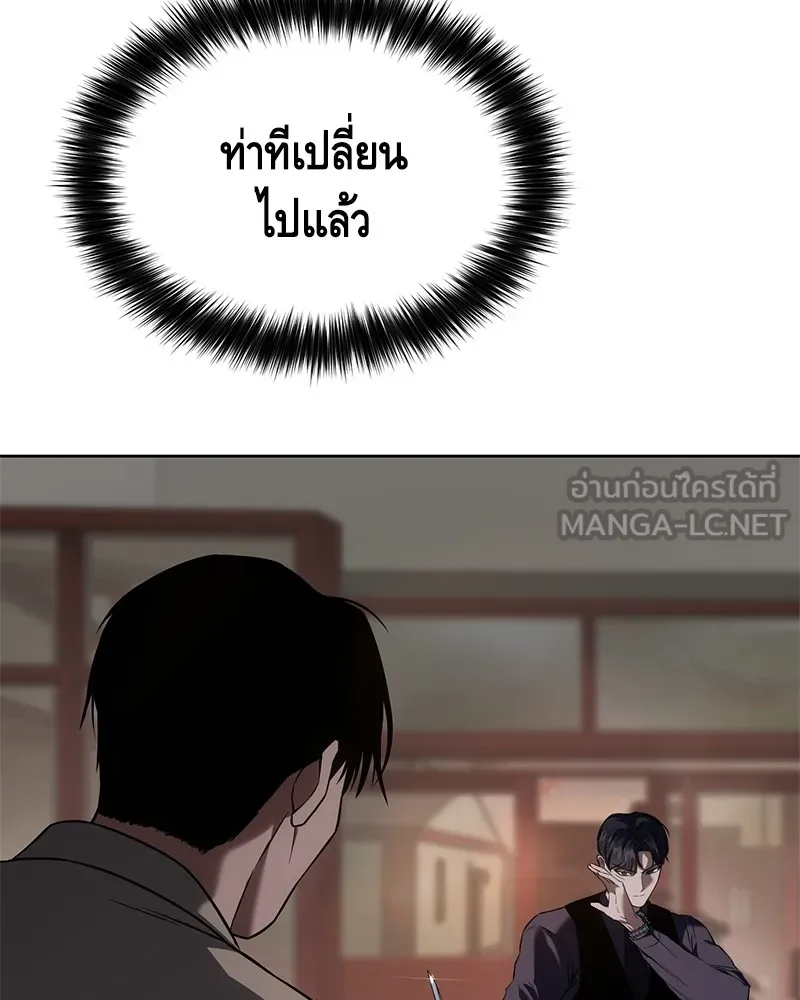 แบคXX ตอนที่ 31 รูปที่ 57