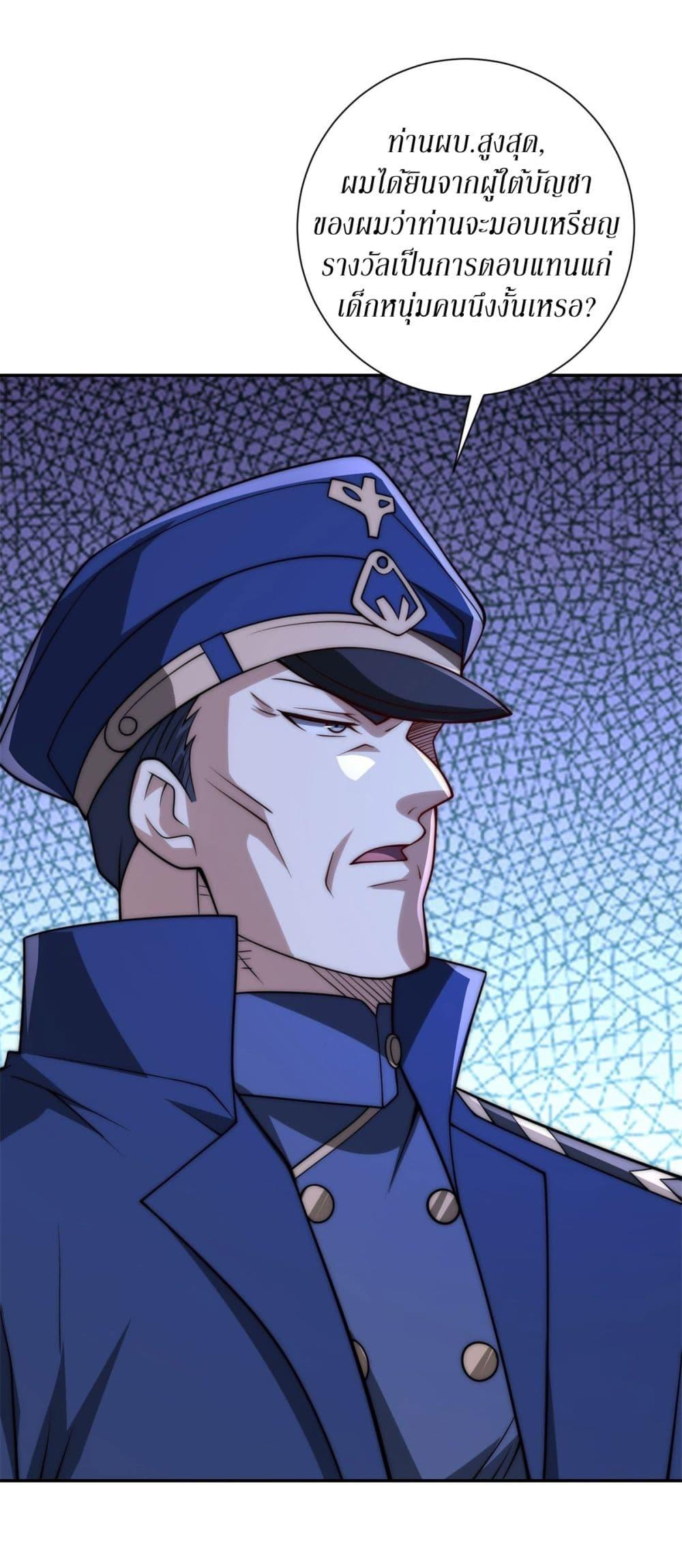 Manga-lc-com อ่านมังงะ อ่านการ์ตูน ออนไลน์ ฟรี After Being Reincarnated, I Will Reach the Top With My Divergent Cheats ตอนที่ 1 2 3 4 5 6 7 8 9 10 11 12 13 14 ฟรี ไม่มีโฆษณา Manga-lc - อ่าน มังงะ อ่าน การ์ตูน ออนไลน์ อ่านมังงะ ฟรี