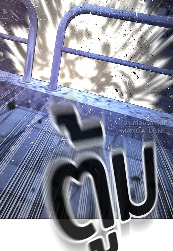 คูเซรา ตอนที่ 43 รูปที่ 226