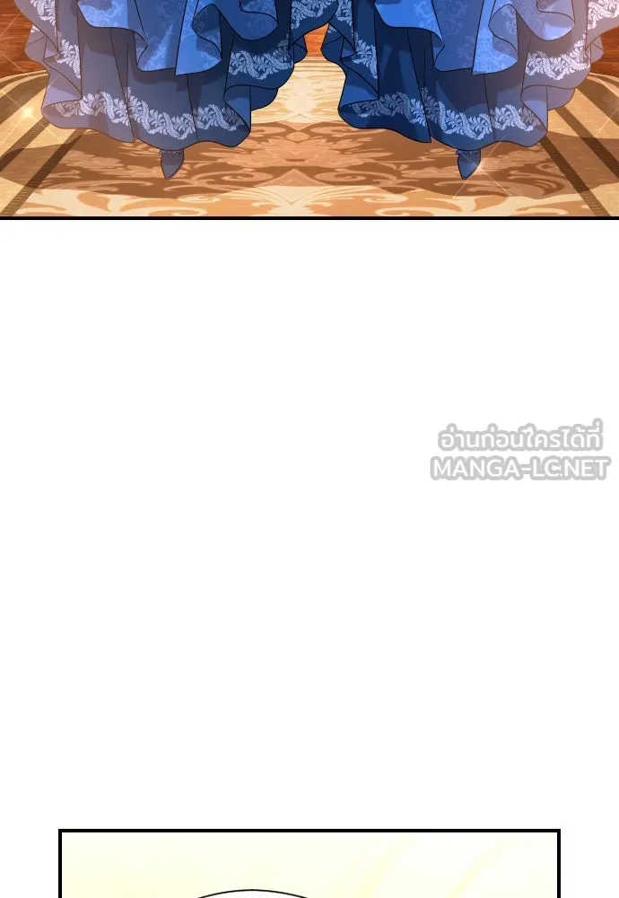 จักรพรรดิคลั่งรักที่เด็กกว่าฉันพันปี ตอนที่ 15 รูปที่ 87