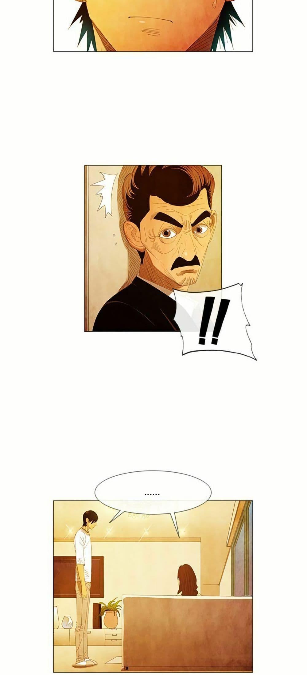 Manga-lc-com อ่านมังงะ อ่านการ์ตูน ออนไลน์ ฟรี Michelin Star ตอนที่ 1 2 3 4 5 6 7 8 9 10 11 12 13 14 ฟรี ไม่มีโฆษณา Manga-lc - อ่าน มังงะ อ่าน การ์ตูน ออนไลน์ อ่านมังงะ ฟรี