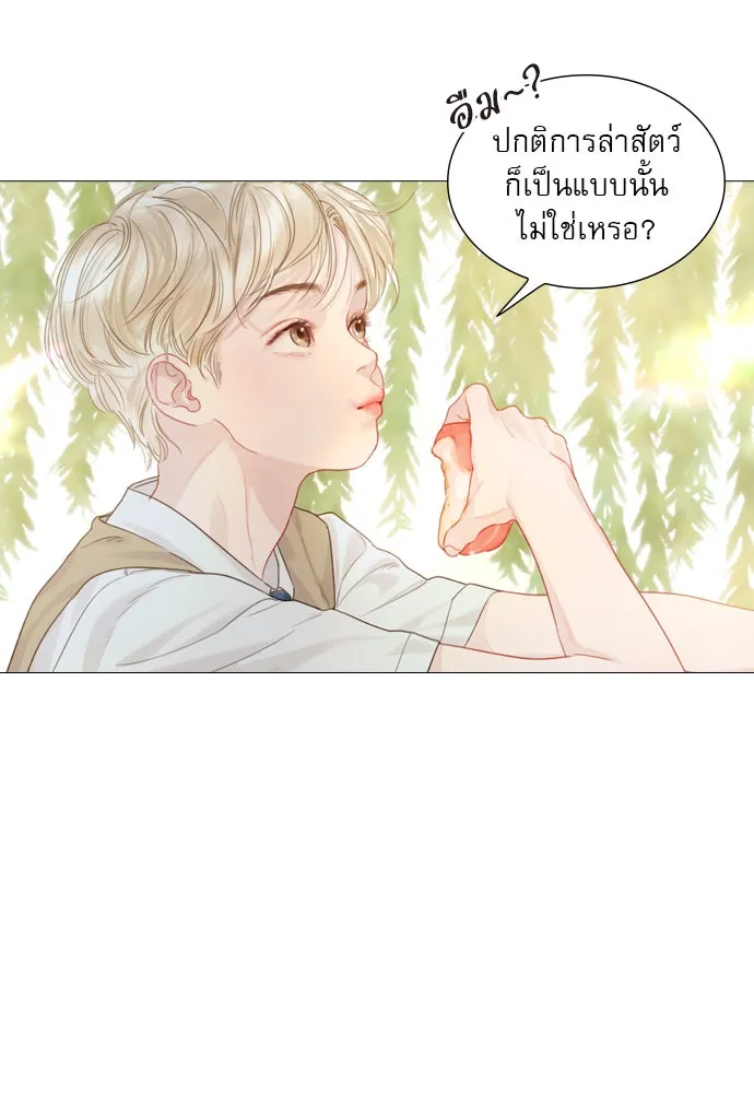 ถ้าไม่ร้อง ก็จงอ้อนวอนซะ ตอนที่ 4 รูปที่ 101