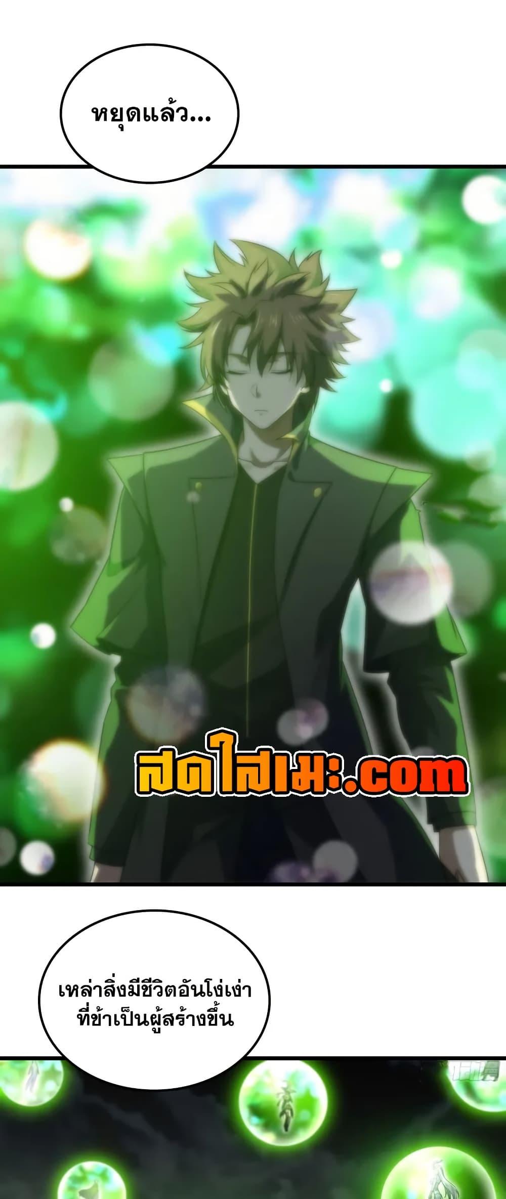 Manga-lc-com อ่านมังงะ อ่านการ์ตูน ออนไลน์ ฟรี My Wife is a Demon Queen ตอนที่ 1 2 3 4 5 6 7 8 9 10 11 12 13 14 ฟรี ไม่มีโฆษณา Manga-lc - อ่าน มังงะ อ่าน การ์ตูน ออนไลน์ อ่านมังงะ ฟรี