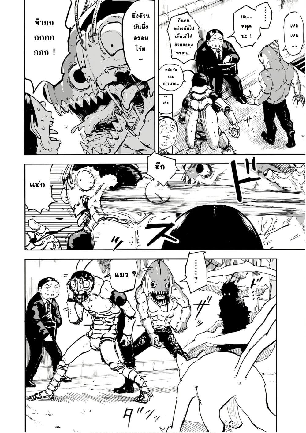 Manga-lc-com อ่านมังงะ อ่านการ์ตูน ออนไลน์ ฟรี Black Grotesque ตอนที่ 1 2 3 4 5 6 7 8 9 10 11 12 13 14 ฟรี ไม่มีโฆษณา Manga-lc - อ่าน มังงะ อ่าน การ์ตูน ออนไลน์ อ่านมังงะ ฟรี