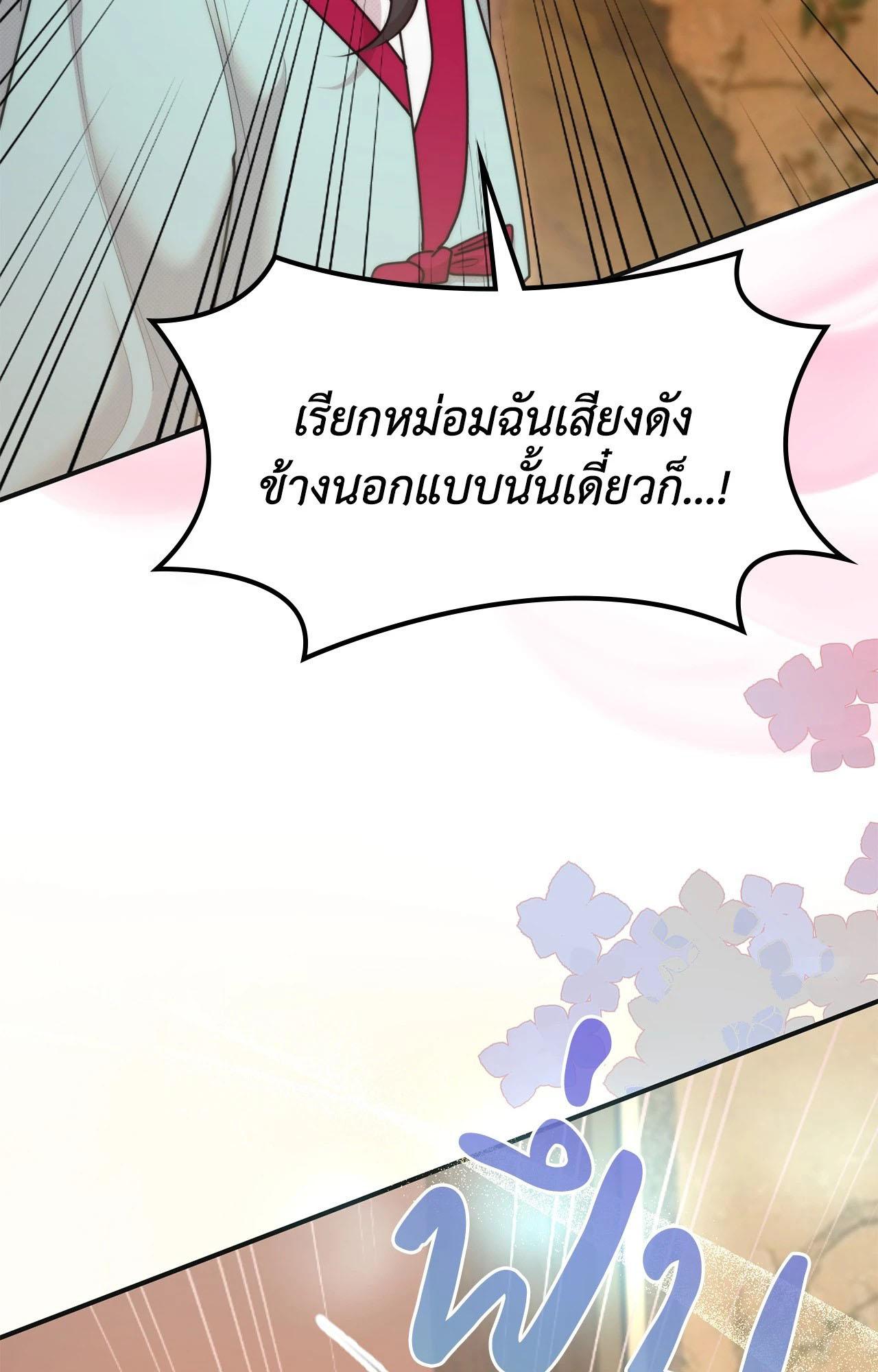 Doujin-Lc- อ่าน โดจิน มังฮวา เกาหลี ญี่ปุ่น จีน แปลไทย Bound by Fate ตอนที่ 1 2 3 4 5 6 7 8 9 10 11 12 13 14 ฟรี ไม่มีโฆษณา อ่าน โดจิน Manhwa เกาหลี ญี่ปุ่น จีน เรามีครบ คัดมาให้เน้นๆ โดจิน 18+ รับประกันความฟินโดย  Doujin Lc