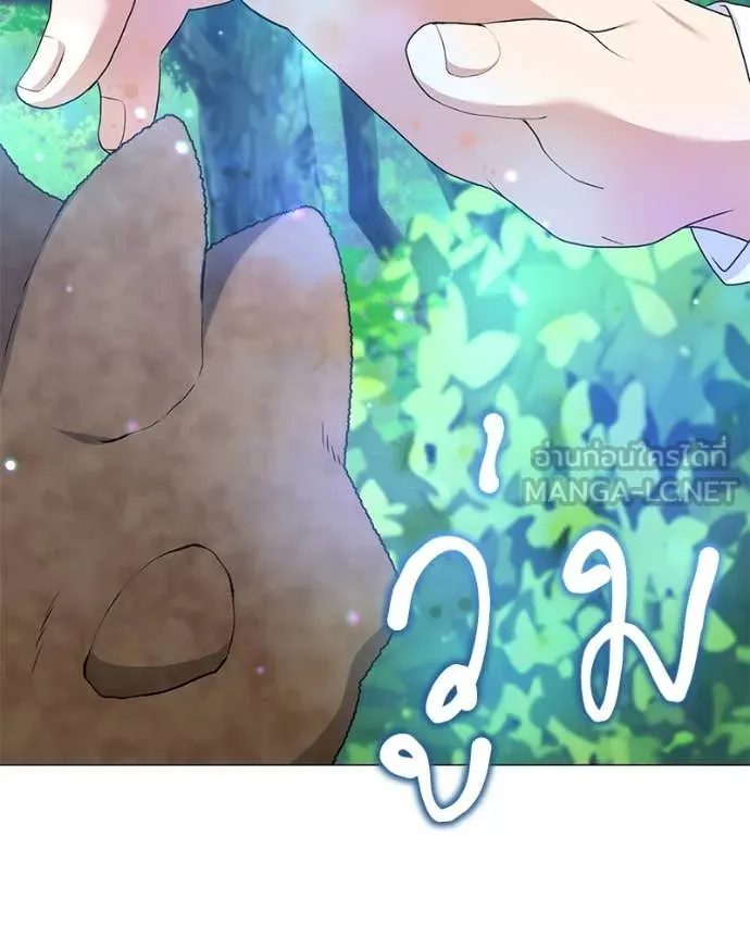 คนสวนโลกฮันเตอร์ ตอนที่ 77 รูปที่ 129