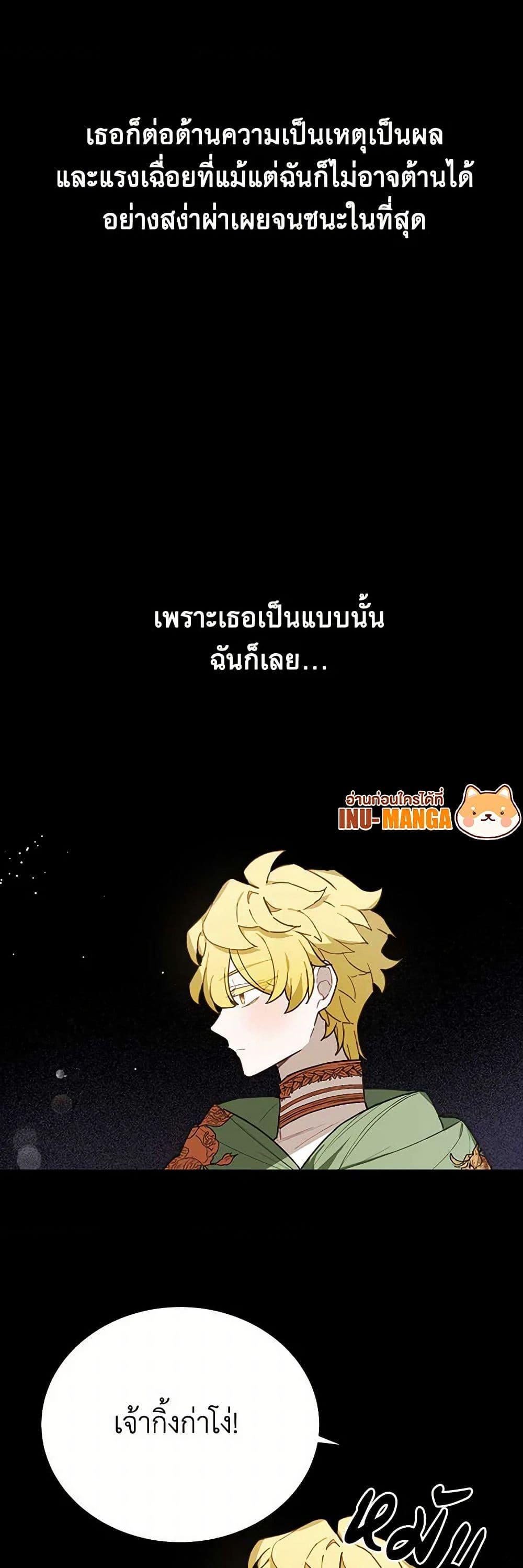 Manga-lc-com อ่านมังงะ อ่านการ์ตูน ออนไลน์ ฟรี The Princess’s Doll Shop ตอนที่ 1 2 3 4 5 6 7 8 9 10 11 12 13 14 ฟรี ไม่มีโฆษณา Manga-lc - อ่าน มังงะ อ่าน การ์ตูน ออนไลน์ อ่านมังงะ ฟรี