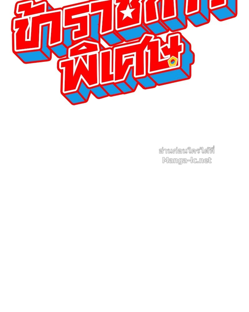 Doujin-Lc- อ่าน โดจิน มังฮวา เกาหลี ญี่ปุ่น จีน แปลไทย ข้าราชการพิเศษ ตอนที่ 1 2 3 4 5 6 7 8 9 10 11 12 13 14 ฟรี ไม่มีโฆษณา อ่าน โดจิน Manhwa เกาหลี ญี่ปุ่น จีน เรามีครบ คัดมาให้เน้นๆ โดจิน 18+ รับประกันความฟินโดย Doujin Lc