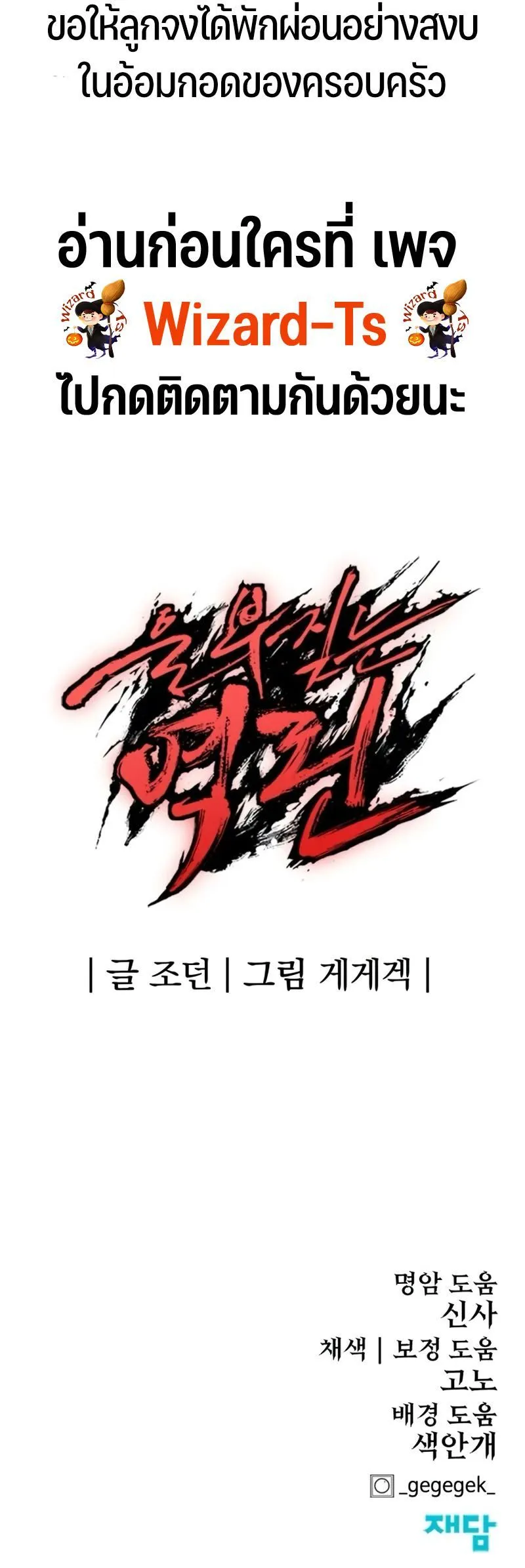 Manga-lc-com อ่านมังงะ อ่านการ์ตูน ออนไลน์ ฟรี Wailing Perversion ตอนที่ 1 2 3 4 5 6 7 8 9 10 11 12 13 14 ฟรี ไม่มีโฆษณา Manga-lc - อ่าน มังงะ อ่าน การ์ตูน ออนไลน์ อ่านมังงะ ฟรี