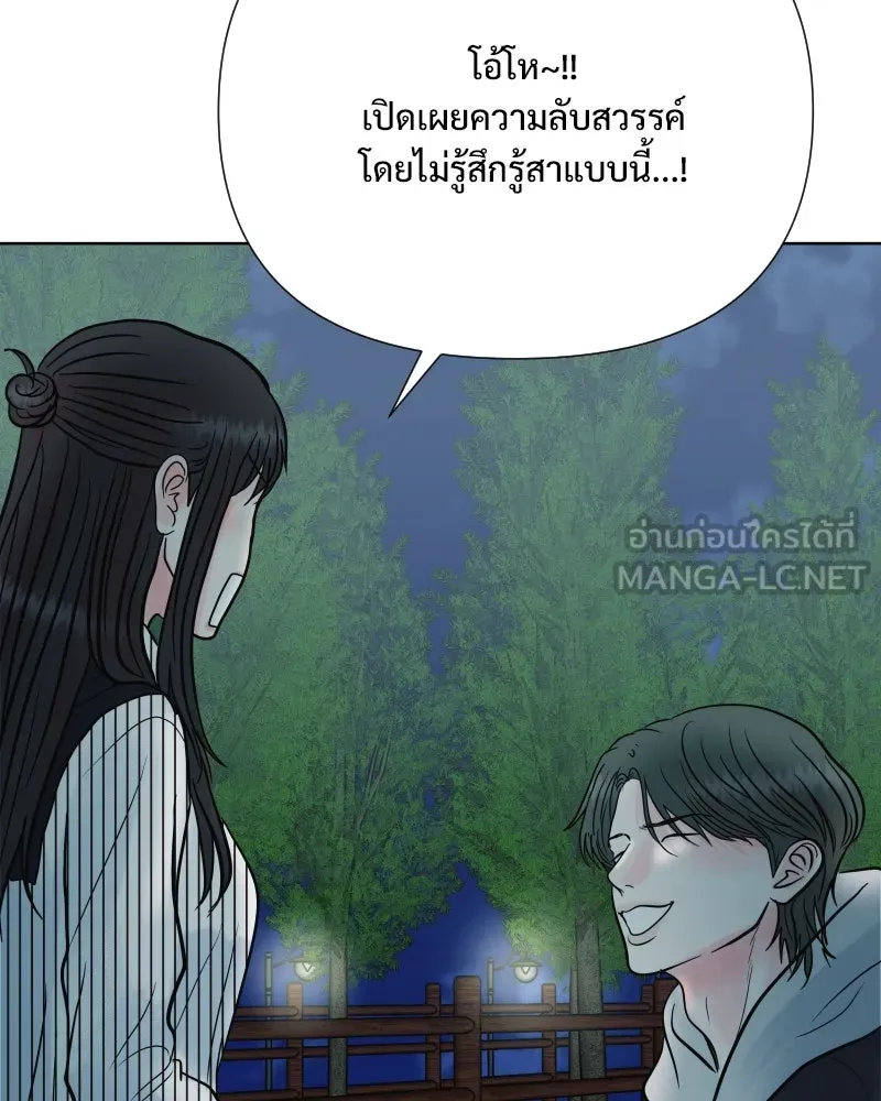 รักนี้ไม่ต้องมีเซนส์ ตอนที่ 65 รูปที่ 30