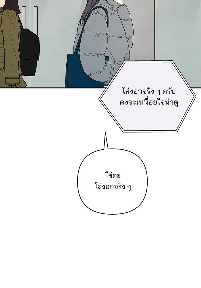ปุลโซราได้เวลาดัง ตอนที่ 65 รูปที่ 7