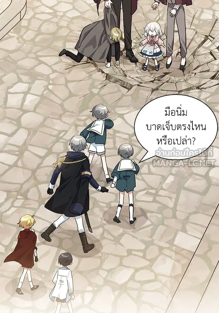 แมวน้อยในรังหมาป่า ตอนที่ 32 รูปที่ 63