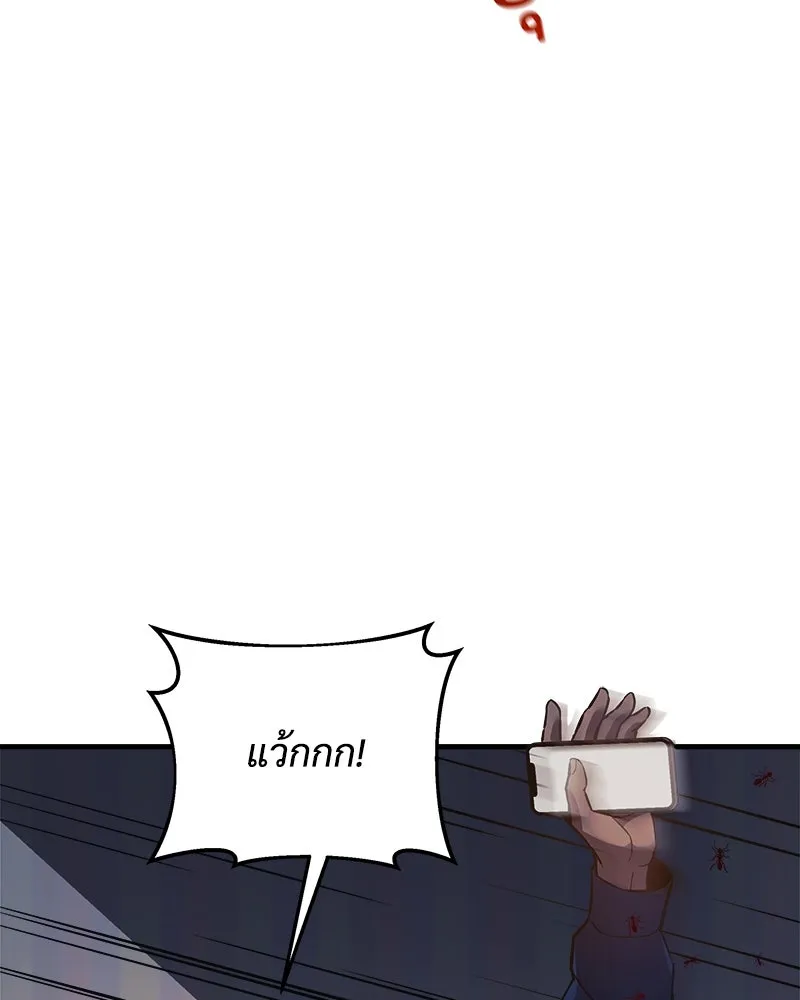 สัปดาห์นี้งดอัปตอนใหม่ ตอนที่ 8 รูปที่ 88