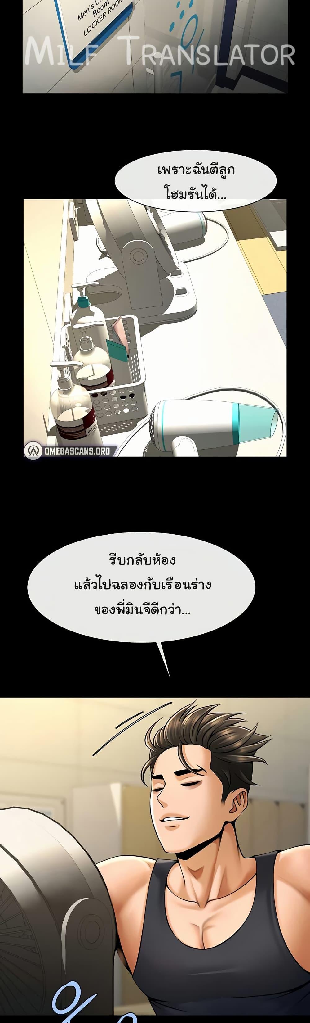 Doujin-Lc- อ่าน โดจิน มังฮวา เกาหลี ญี่ปุ่น จีน แปลไทย The Cheat Code Hitter Fucks Them All ตอนที่ 1 2 3 4 5 6 7 8 9 10 11 12 13 14 ฟรี ไม่มีโฆษณา อ่าน โดจิน Manhwa เกาหลี ญี่ปุ่น จีน เรามีครบ คัดมาให้เน้นๆ โดจิน 18+ รับประกันความฟินโดย  Doujin Lc