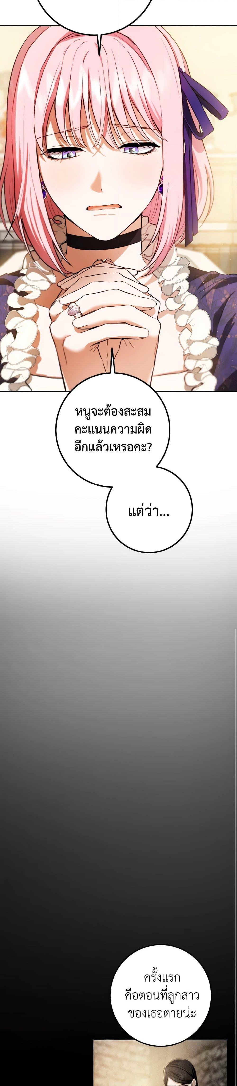 Manga-lc-com อ่านมังงะ อ่านการ์ตูน ออนไลน์ ฟรี The Heiress’s Double Life ตอนที่ 1 2 3 4 5 6 7 8 9 10 11 12 13 14 ฟรี ไม่มีโฆษณา Manga-lc - อ่าน มังงะ อ่าน การ์ตูน ออนไลน์ อ่านมังงะ ฟรี