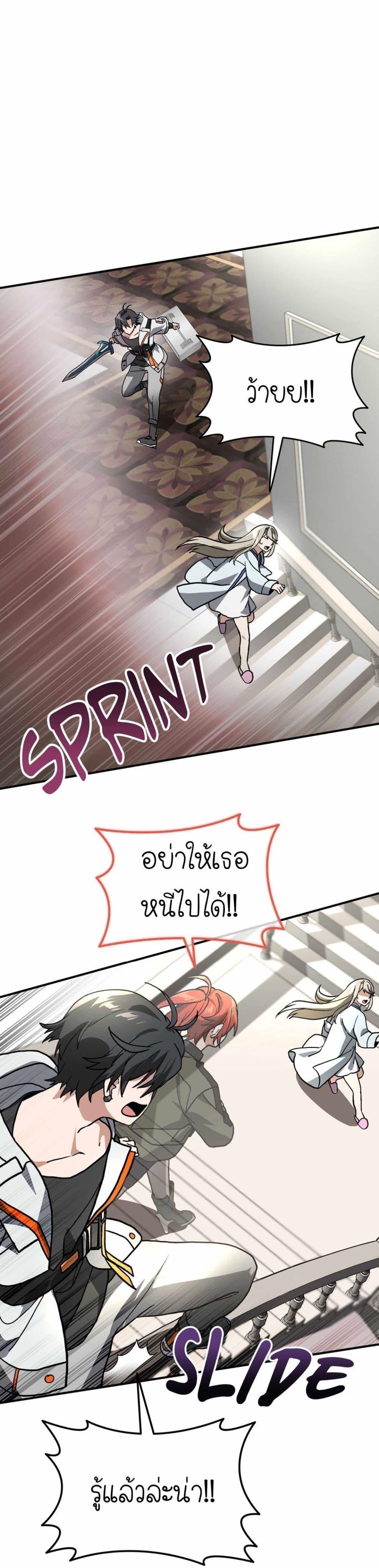 Manga-lc-com อ่านมังงะ อ่านการ์ตูน ออนไลน์ ฟรี How I Became an SSS Rank Delivery Hunter ตอนที่ 1 2 3 4 5 6 7 8 9 10 11 12 13 14 ฟรี ไม่มีโฆษณา Manga-lc - อ่าน มังงะ อ่าน การ์ตูน ออนไลน์ อ่านมังงะ ฟรี