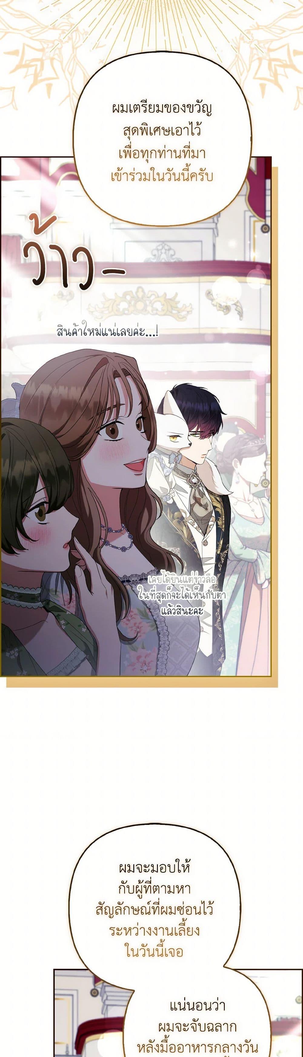 Manga-lc-com อ่านมังงะ อ่านการ์ตูน ออนไลน์ ฟรี The Grand Duke’s Fox Princess ตอนที่ 1 2 3 4 5 6 7 8 9 10 11 12 13 14 ฟรี ไม่มีโฆษณา Manga-lc - อ่าน มังงะ อ่าน การ์ตูน ออนไลน์ อ่านมังงะ ฟรี