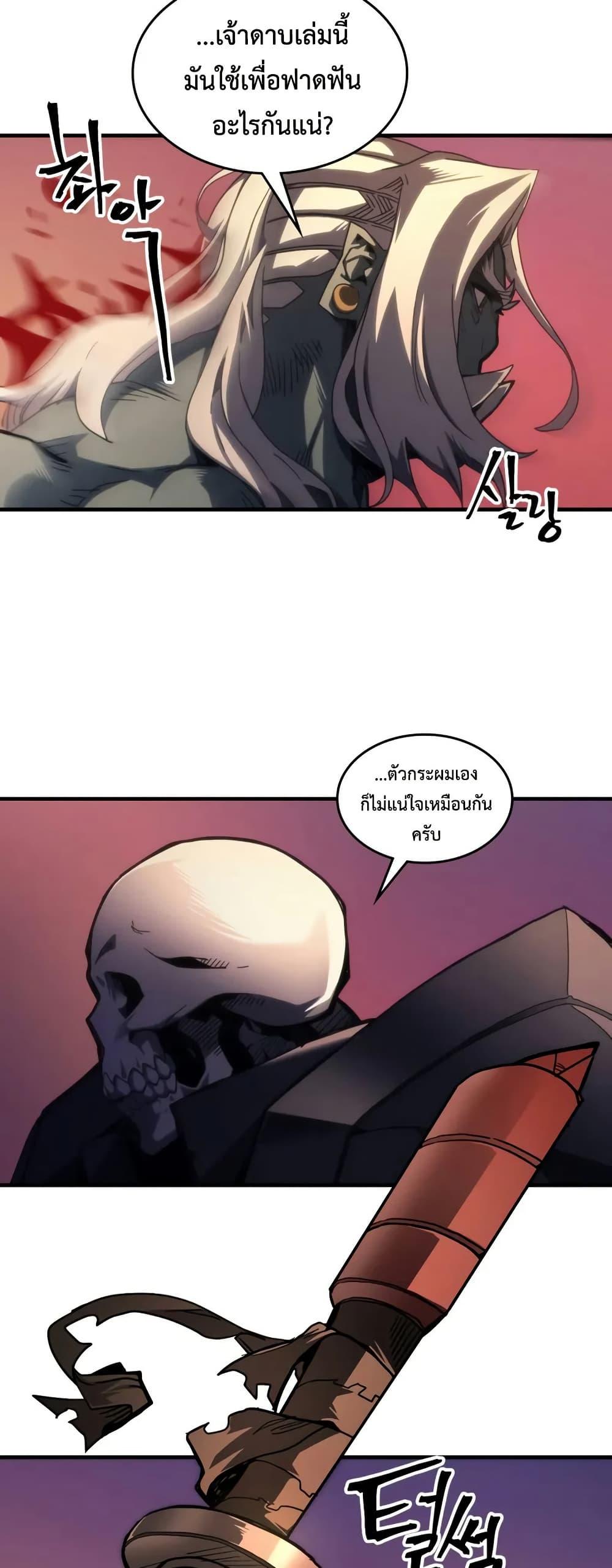 Manga-lc-com อ่านมังงะ อ่านการ์ตูน ออนไลน์ ฟรี Mr Devourer, Please Act Like a Final Boss ตอนที่ 1 2 3 4 5 6 7 8 9 10 11 12 13 14 ฟรี ไม่มีโฆษณา Manga-lc - อ่าน มังงะ อ่าน การ์ตูน ออนไลน์ อ่านมังงะ ฟรี