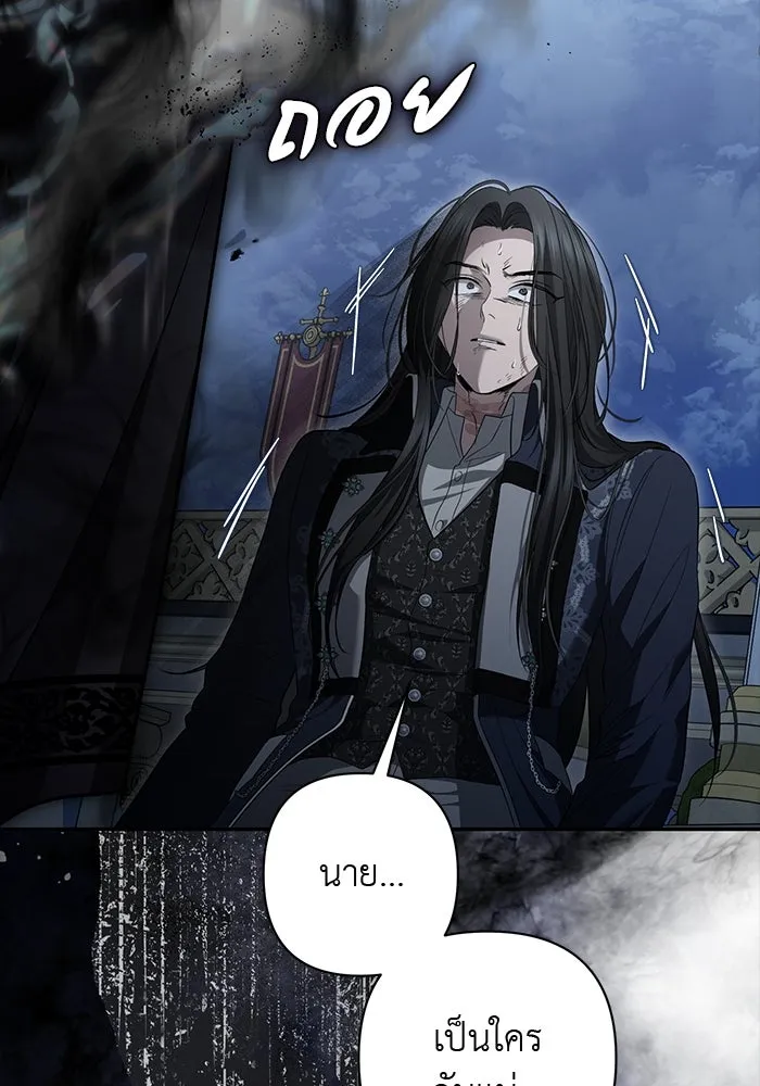 เกมรักด่านสุดท้ายจับนายพระเอก ตอนที่ 23 รูปที่ 92