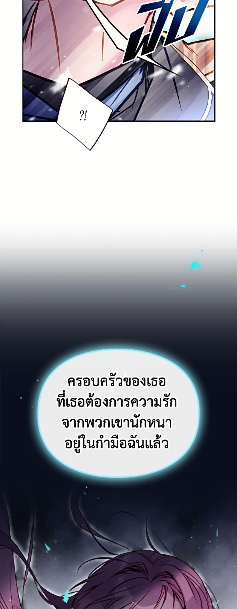 Manga-lc-com อ่านมังงะ อ่านการ์ตูน ออนไลน์ ฟรี Death Is The Only Ending For The Villainess ตอนที่ 1 2 3 4 5 6 7 8 9 10 11 12 13 14 ฟรี ไม่มีโฆษณา Manga-lc - อ่าน มังงะ อ่าน การ์ตูน ออนไลน์ อ่านมังงะ ฟรี