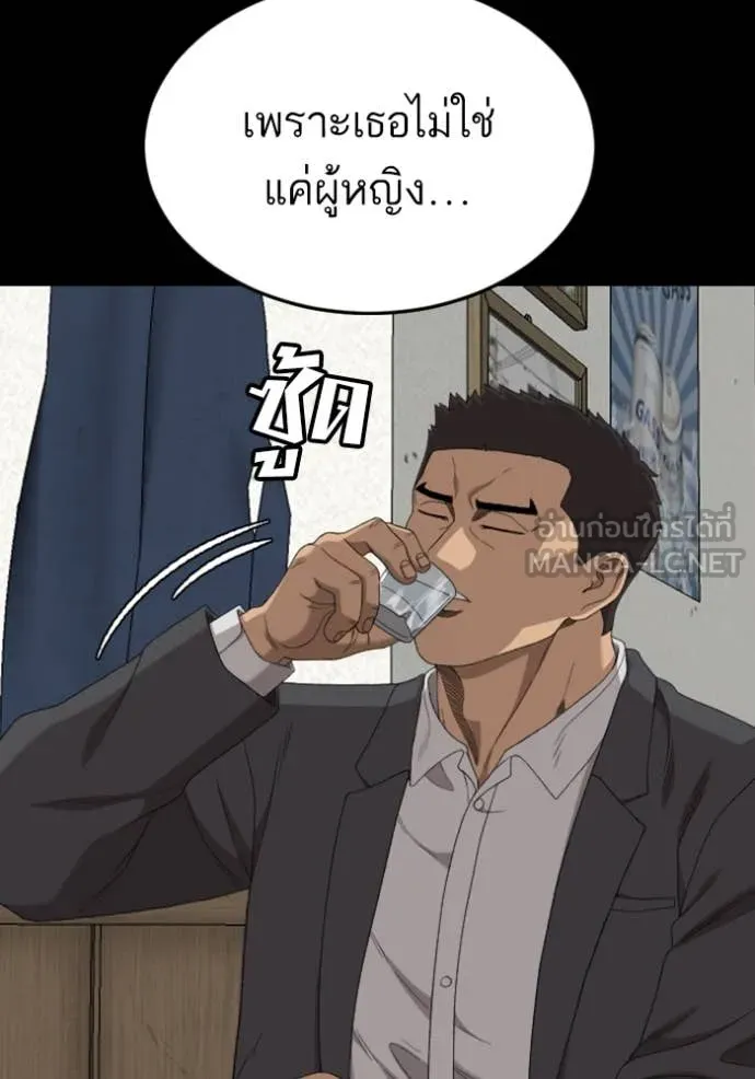 BAD GUY ตอนที่ 268 รูปที่ 100