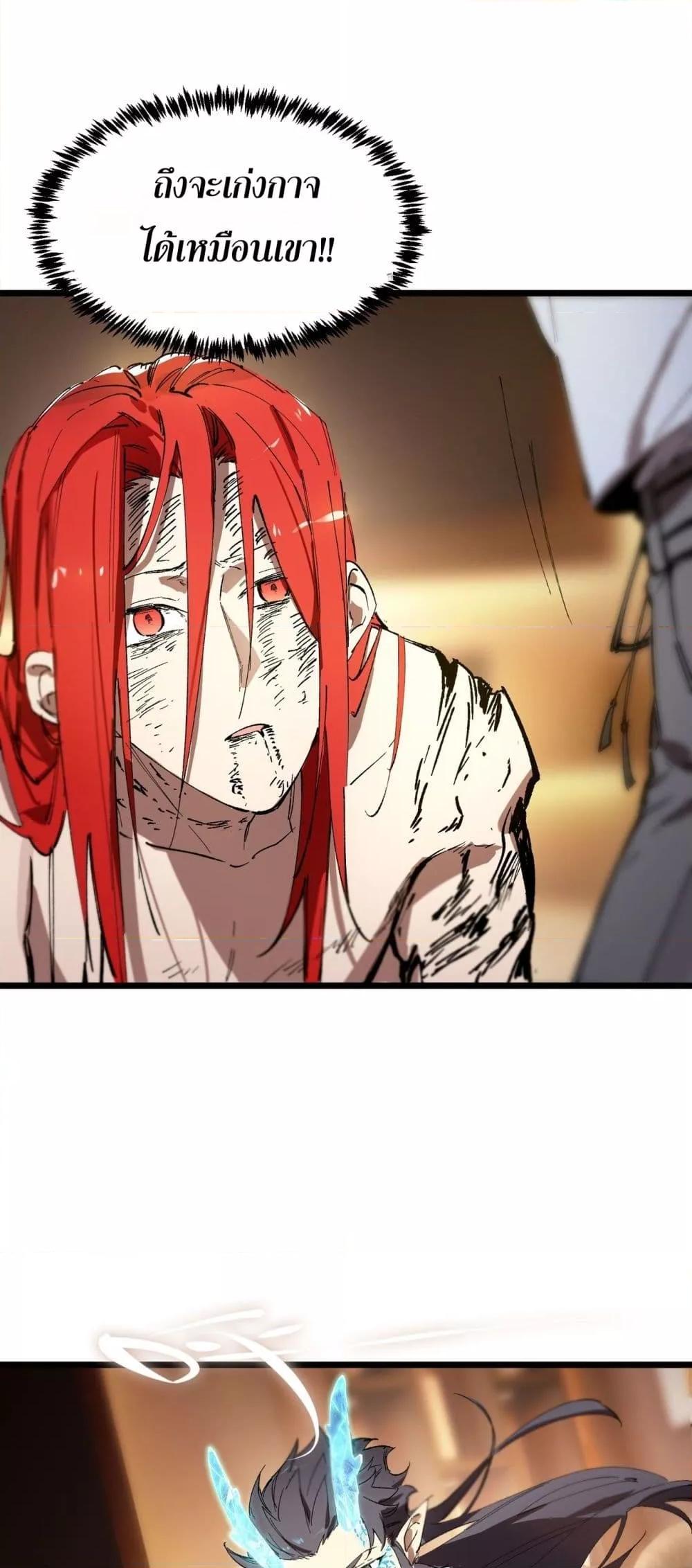 Manga-lc-com อ่านมังงะ อ่านการ์ตูน ออนไลน์ ฟรี SSSlevelSaint ตอนที่ 1 2 3 4 5 6 7 8 9 10 11 12 13 14 ฟรี ไม่มีโฆษณา Manga-lc - อ่าน มังงะ อ่าน การ์ตูน ออนไลน์ อ่านมังงะ ฟรี