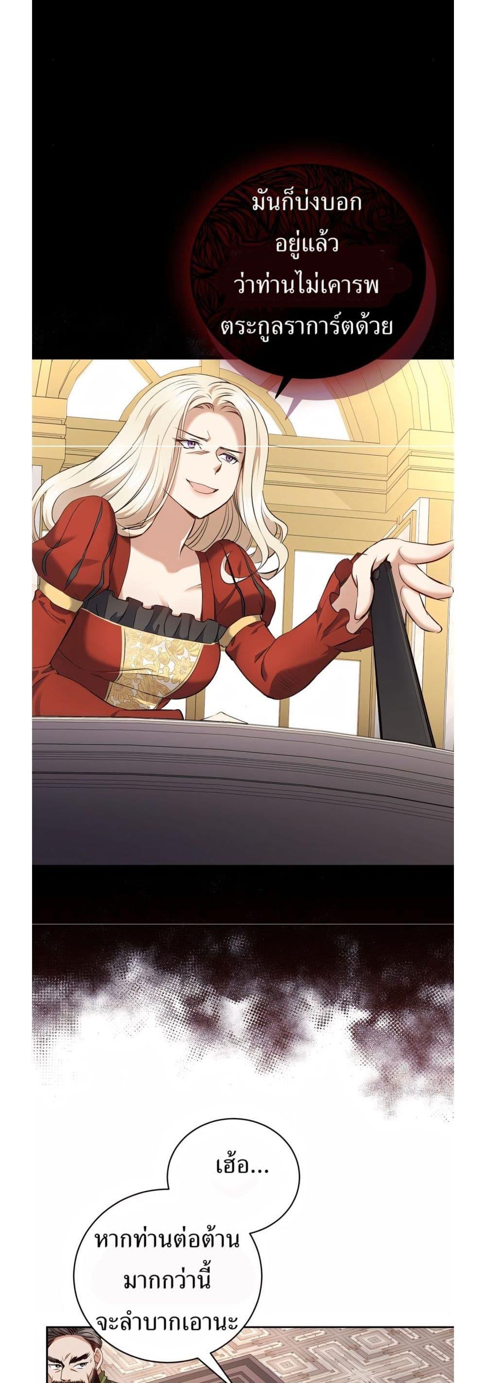 Manga-lc-com อ่านมังงะ อ่านการ์ตูน ออนไลน์ ฟรี Kill the Emperor ตอนที่ 1 2 3 4 5 6 7 8 9 10 11 12 13 14 ฟรี ไม่มีโฆษณา Manga-lc - อ่าน มังงะ อ่าน การ์ตูน ออนไลน์ อ่านมังงะ ฟรี