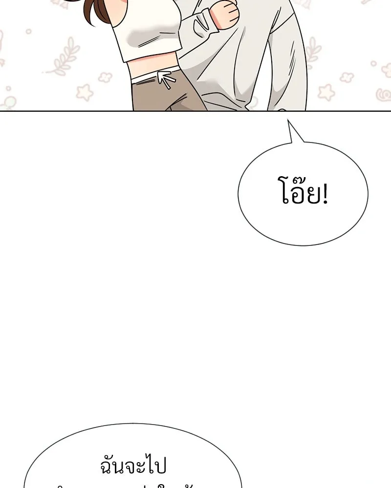 Level One Dreamersbrผู้ชนะรักนี้ต้องเป็น ตอนที่ 43 รูปที่ 38