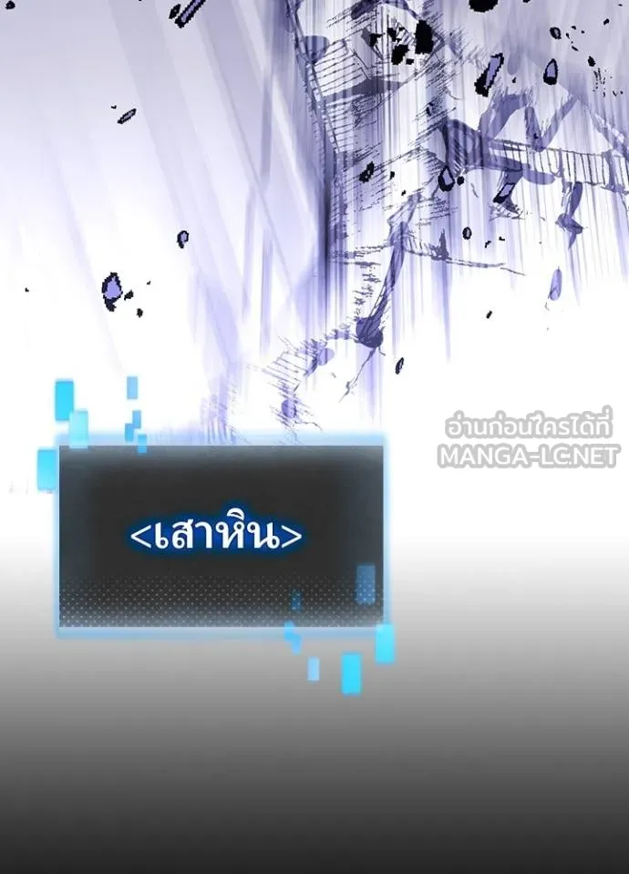 เป้าหมายครั้งที่ 2 ตอนที่ 41 รูปที่ 34