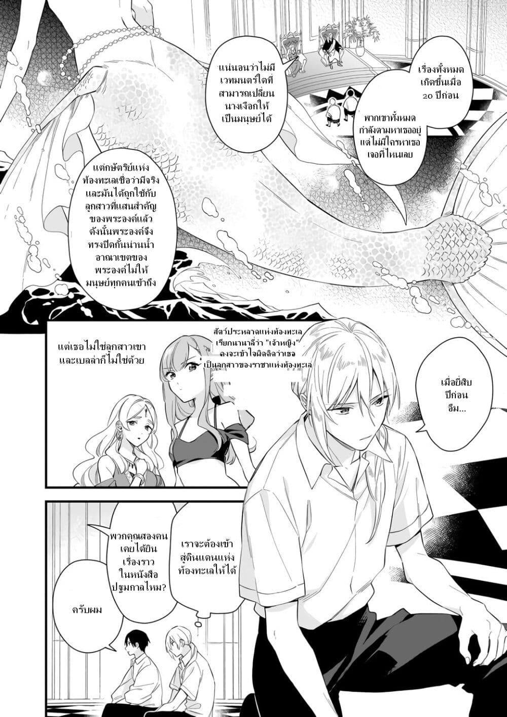 Manga-lc-com อ่านมังงะ อ่านการ์ตูน ออนไลน์ ฟรี I Want to Be a Receptionist of The Magic World! ตอนที่ 1 2 3 4 5 6 7 8 9 10 11 12 13 14 ฟรี ไม่มีโฆษณา Manga-lc - อ่าน มังงะ อ่าน การ์ตูน ออนไลน์ อ่านมังงะ ฟรี