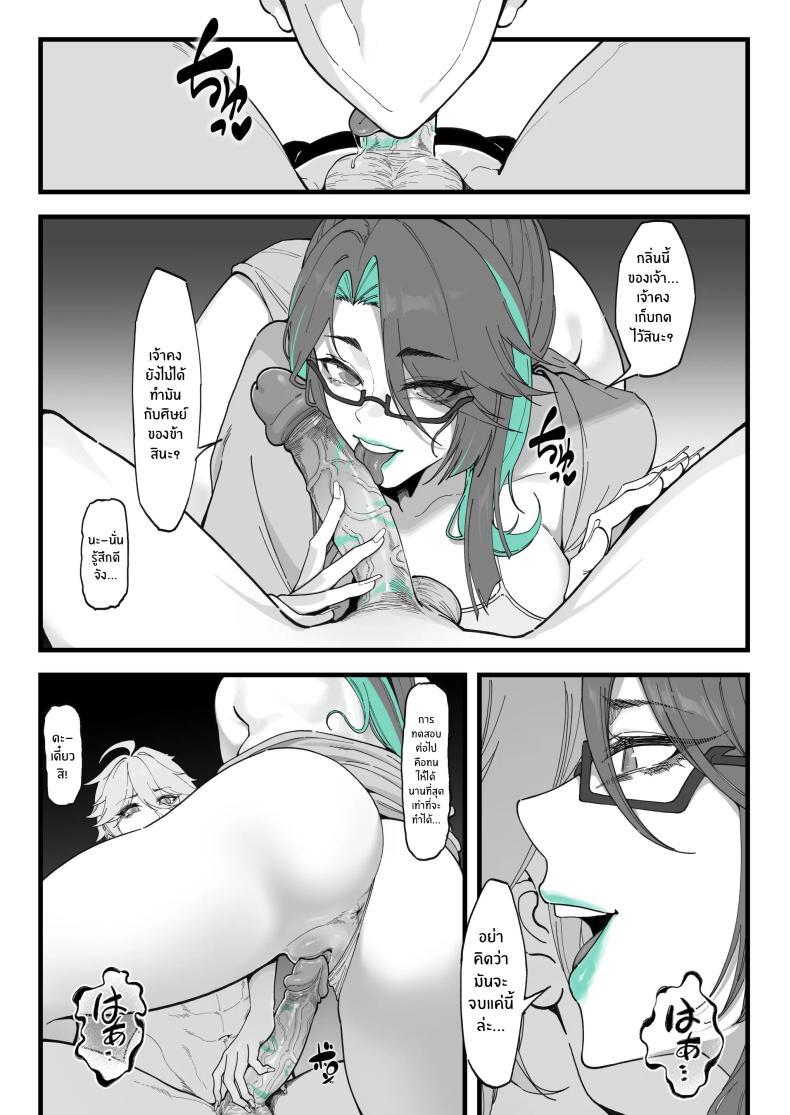 Doujin-Lc- อ่าน โดจิน มังฮวา เกาหลี ญี่ปุ่น จีน แปลไทย เจ้าวังวนเมฆาขอทดสอบเอง [KeinV] Sora no Shiren ตอนที่ 1 2 3 4 5 6 7 8 9 10 11 12 13 14 ฟรี ไม่มีโฆษณา อ่าน โดจิน Manhwa เกาหลี ญี่ปุ่น จีน เรามีครบ คัดมาให้เน้นๆ โดจิน 18+ รับประกันความฟินโดย  Doujin Lc