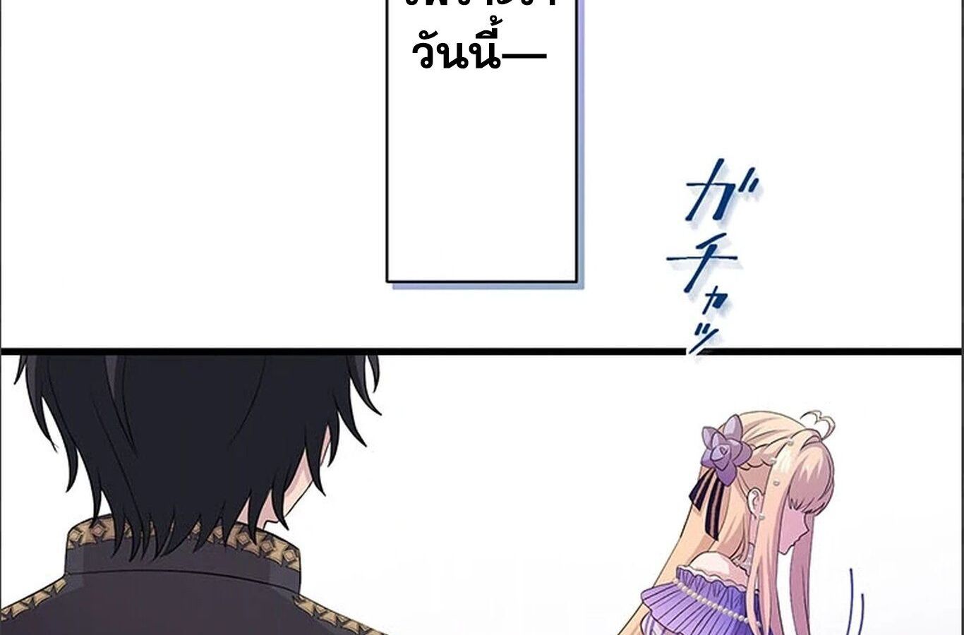 Manga-lc-com อ่านมังงะ อ่านการ์ตูน ออนไลน์ ฟรี The Legendary Assassin Reincarnated as the Beloved Youngest Daughter of a Royal Family ตอนที่ 1 2 3 4 5 6 7 8 9 10 11 12 13 14 ฟรี ไม่มีโฆษณา Manga-lc - อ่าน มังงะ อ่าน การ์ตูน ออนไลน์ อ่านมังงะ ฟรี