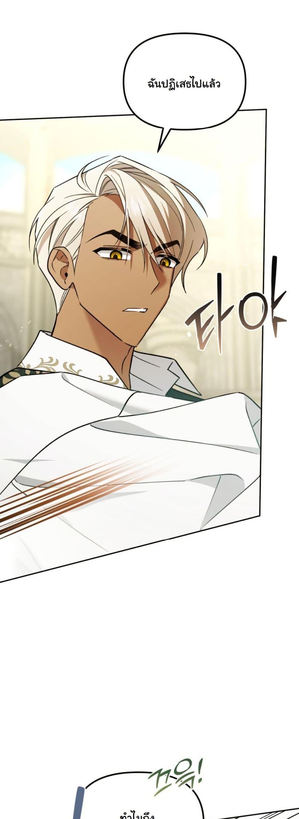 Manga-lc-com อ่านมังงะ อ่านการ์ตูน ออนไลน์ ฟรี A Slave of Rubelfast ตอนที่ 1 2 3 4 5 6 7 8 9 10 11 12 13 14 ฟรี ไม่มีโฆษณา Manga-lc - อ่าน มังงะ อ่าน การ์ตูน ออนไลน์ อ่านมังงะ ฟรี