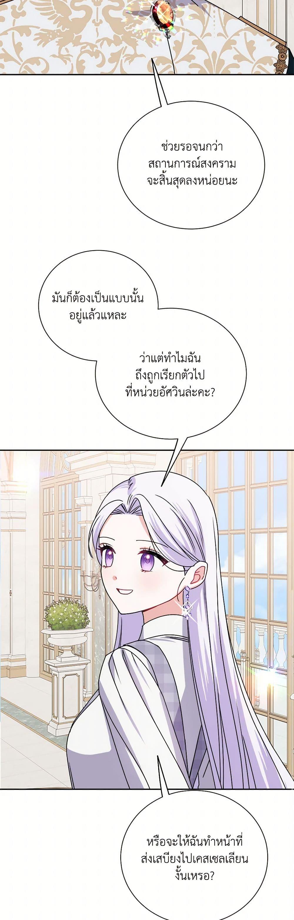 Manga-lc-com อ่านมังงะ อ่านการ์ตูน ออนไลน์ ฟรี All About the Duke ตอนที่ 1 2 3 4 5 6 7 8 9 10 11 12 13 14 ฟรี ไม่มีโฆษณา Manga-lc - อ่าน มังงะ อ่าน การ์ตูน ออนไลน์ อ่านมังงะ ฟรี